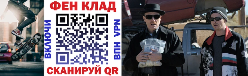 АМФ Premium kraken Махачкала