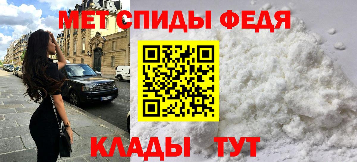 АМФ VHQ Махачкала
