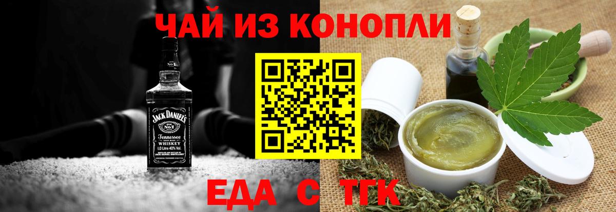 Махачкала  Canna-Cookies марихуана  Вход с VPN 