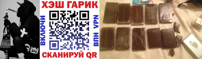 Гашиш гарик  Махачкала 