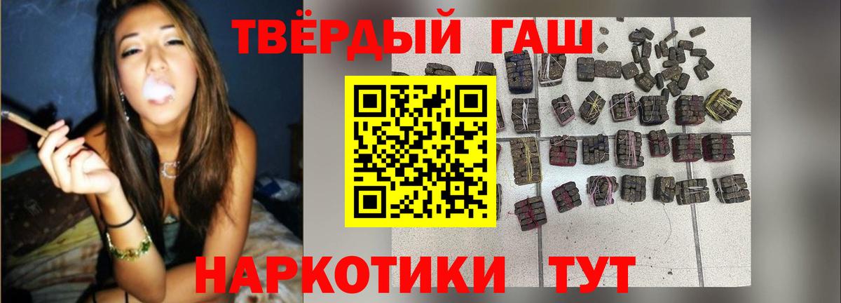 МЕФ кристаллы  Вход с VPN  Махачкала  Бошки Шишки  COCAIN  Как найти наркотики?  ГАШИШ 