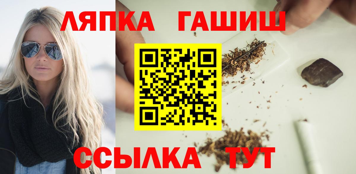 ГАШ hashish  ГАШ Premium  Махачкала  Вход с VPN 