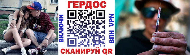 купить наркоту  Махачкала  ГЕРОИН Афган 