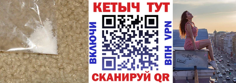 купить   Махачкала  Кетамин VHQ 