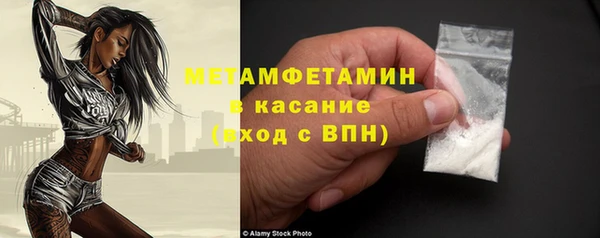 стаф Навашино