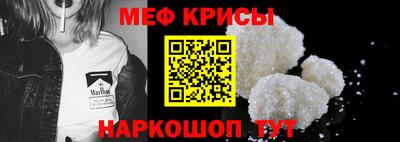 прущий лед Краснознаменск