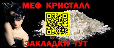 сатива Краснокаменск