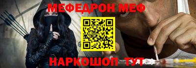 прущий лед Краснознаменск