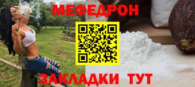 сатива Краснокаменск