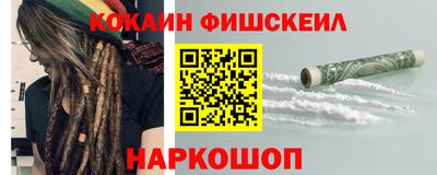 героин Краснодар