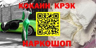 сатива Краснокаменск