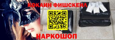 героин Краснодар