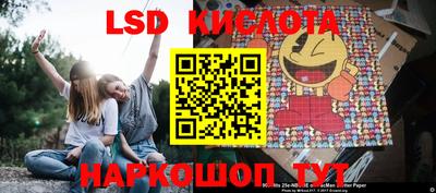 героин Краснодар