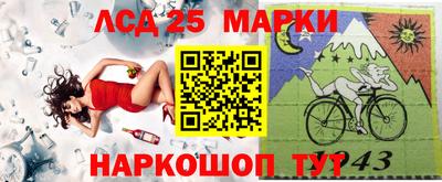 прущий лед Краснознаменск