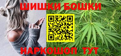сатива Краснокаменск