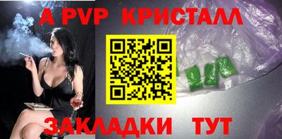 сатива Краснокаменск