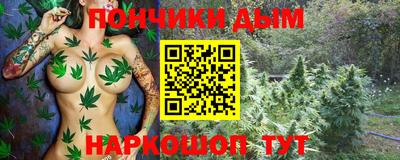 сатива Краснокаменск