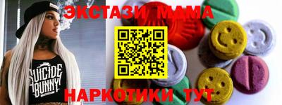 прущий лед Краснознаменск