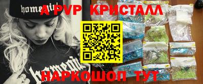 прущий лед Краснознаменск