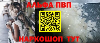 прущий лед Краснознаменск