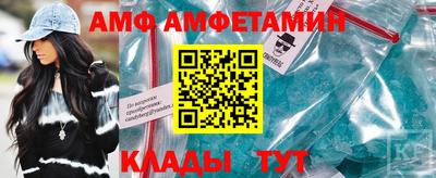 сатива Краснокаменск