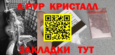 прущий лед Краснознаменск