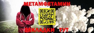сатива Краснокаменск