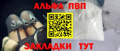 героин Краснодар
