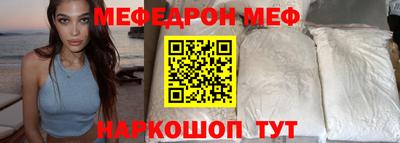 прущий лед Краснознаменск