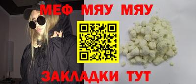 каннабис Севастополь