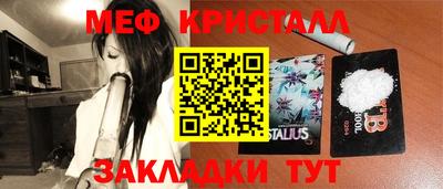 прущий лед Краснознаменск
