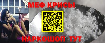 прущий лед Краснознаменск