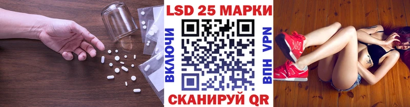 Лсд 25 экстази кислота Махачкала