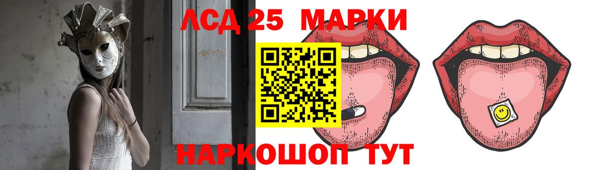 hydra tor  Лсд 25 экстази ecstasy  Вход с VPN  Лсд 25 экстази кислота  Махачкала 