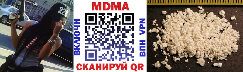 хочу   Махачкала  kraken рабочий сайт  MDMA Molly 