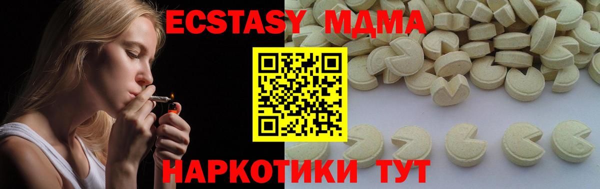MDMA VHQ Махачкала