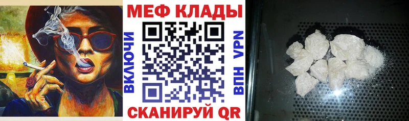 МЕГА ССЫЛКА  Махачкала  Меф mephedrone 