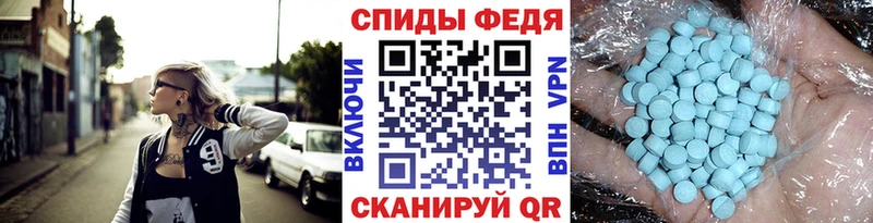 МЕТАМФЕТАМИН Декстрометамфетамин 99.9%  Махачкала 