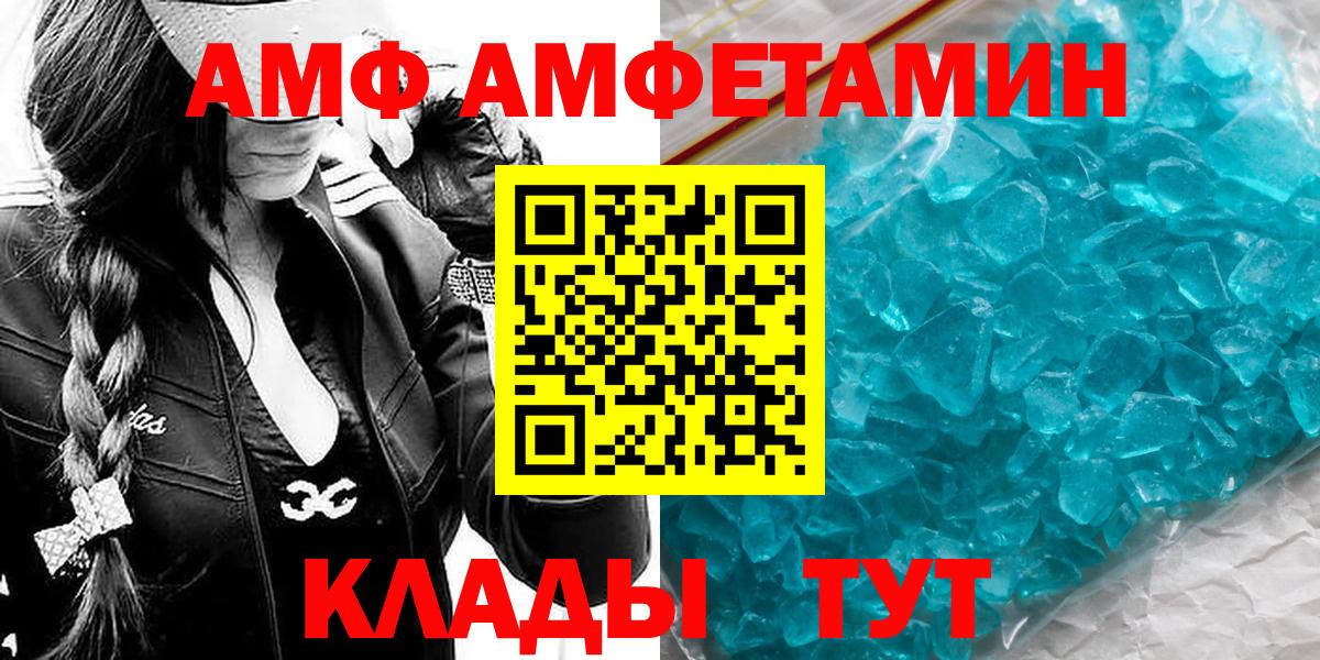 МЕТАМФЕТАМИН винт  Вход с VPN  Махачкала  МЕТАМФЕТАМИН винт 