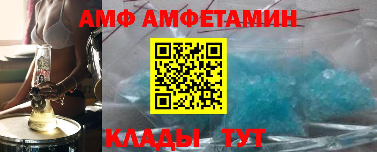 МЕТАМФЕТАМИН мет Махачкала