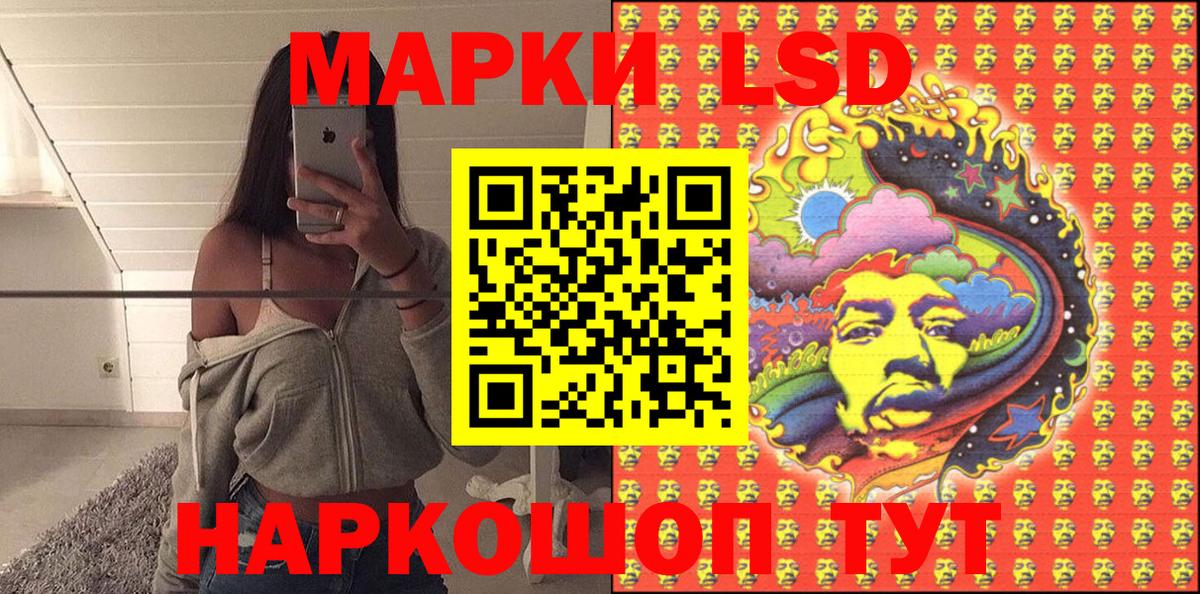 Марки N-bome 1,5мг  Марки N-bome 1,5мг  Махачкала  Наркотические марки  Вход с VPN 