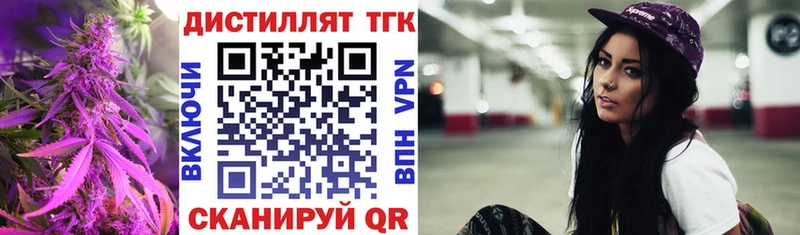 OMG рабочий сайт  Махачкала  ТГК вейп с тгк 